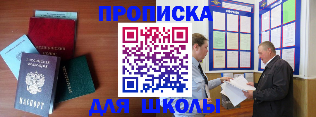 форма 3 в Микуни